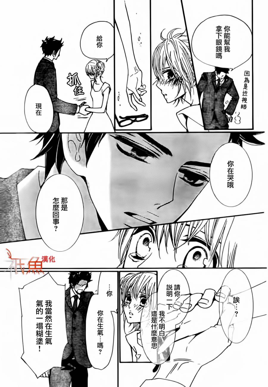 女神的天平第9话图