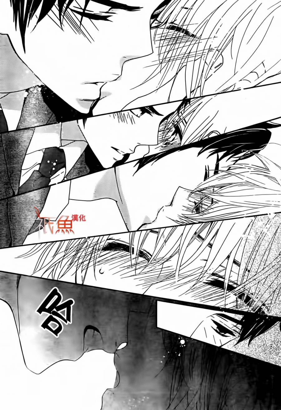 女神的天平第9话图