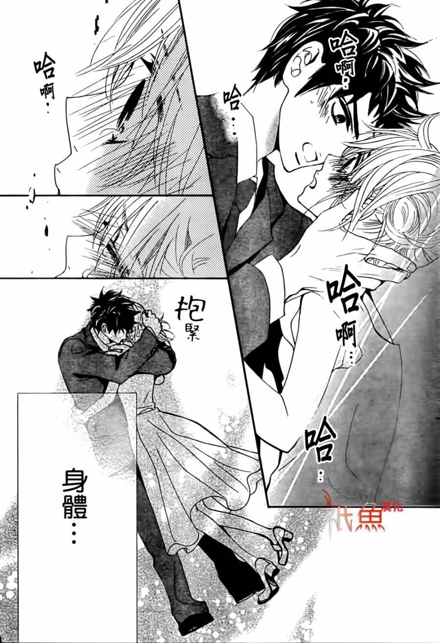 女神的天平第9话图