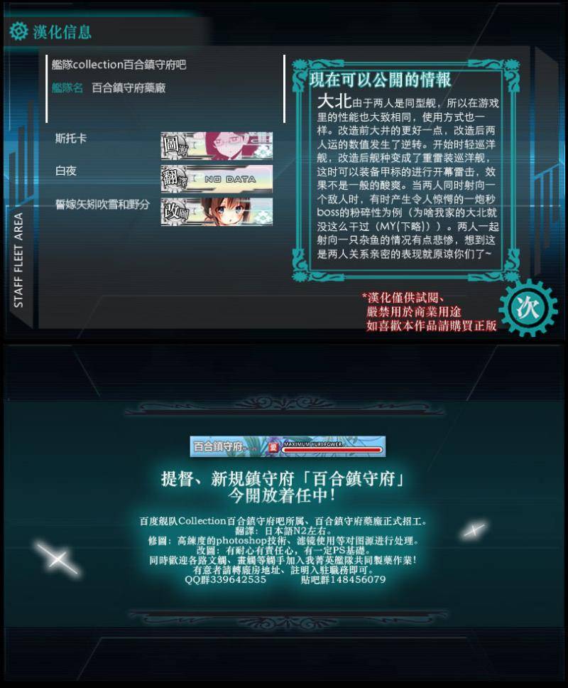 溺水的鱼全1话图