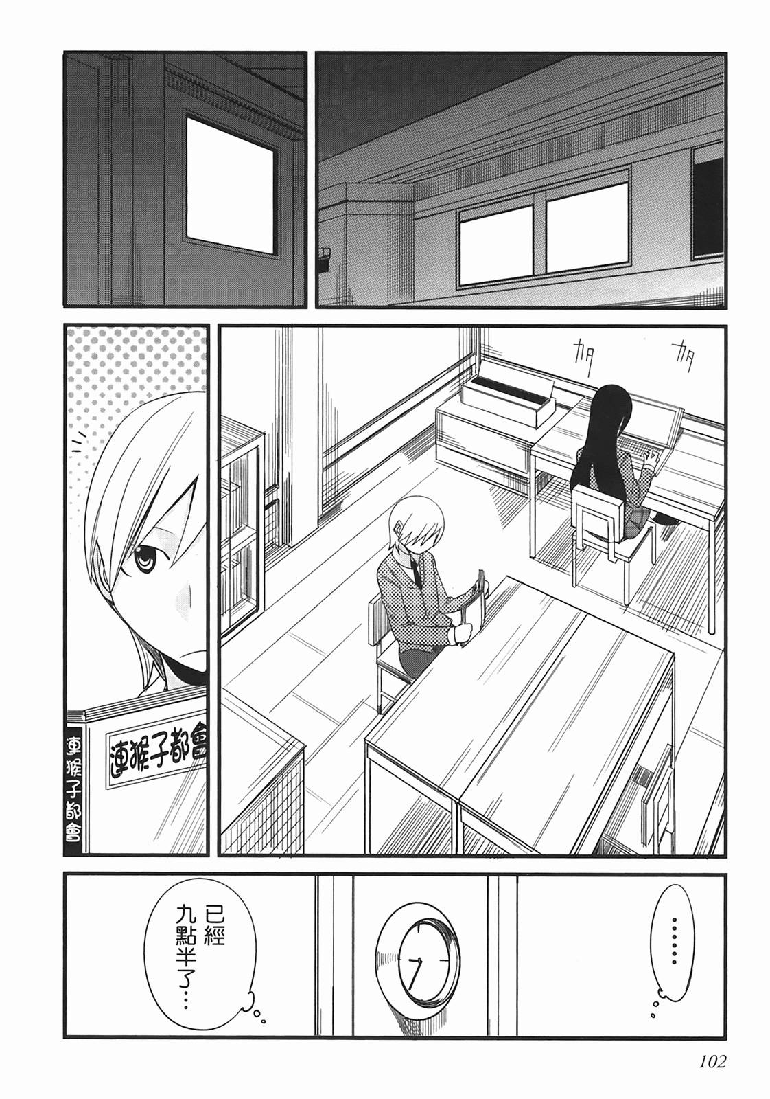 那是突然出现的、生命中的另一半第1卷图