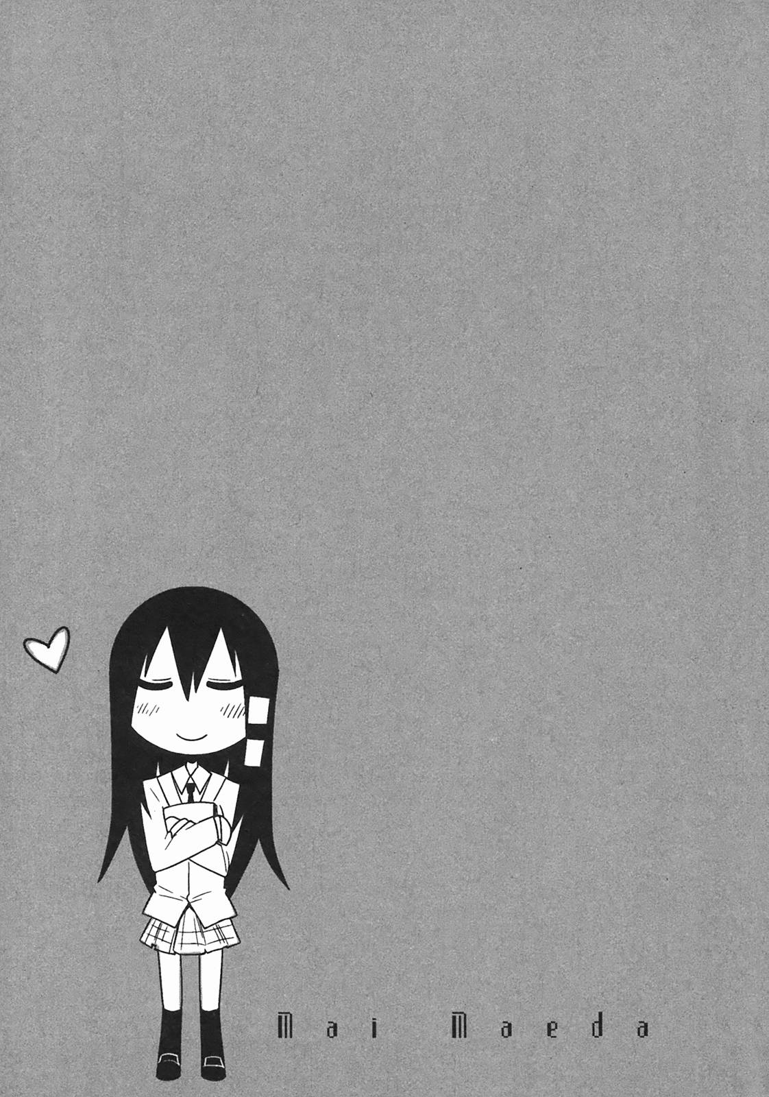 那是突然出现的、生命中的另一半第1卷图