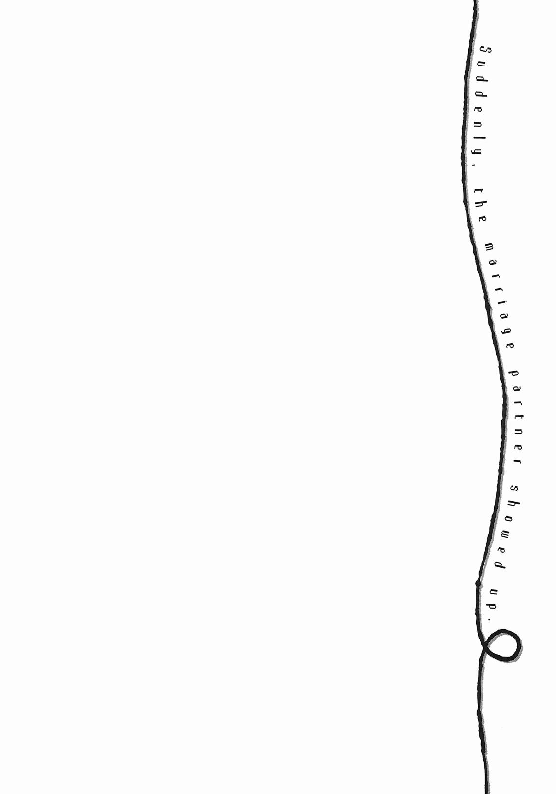 那是突然出现的、生命中的另一半第1卷图