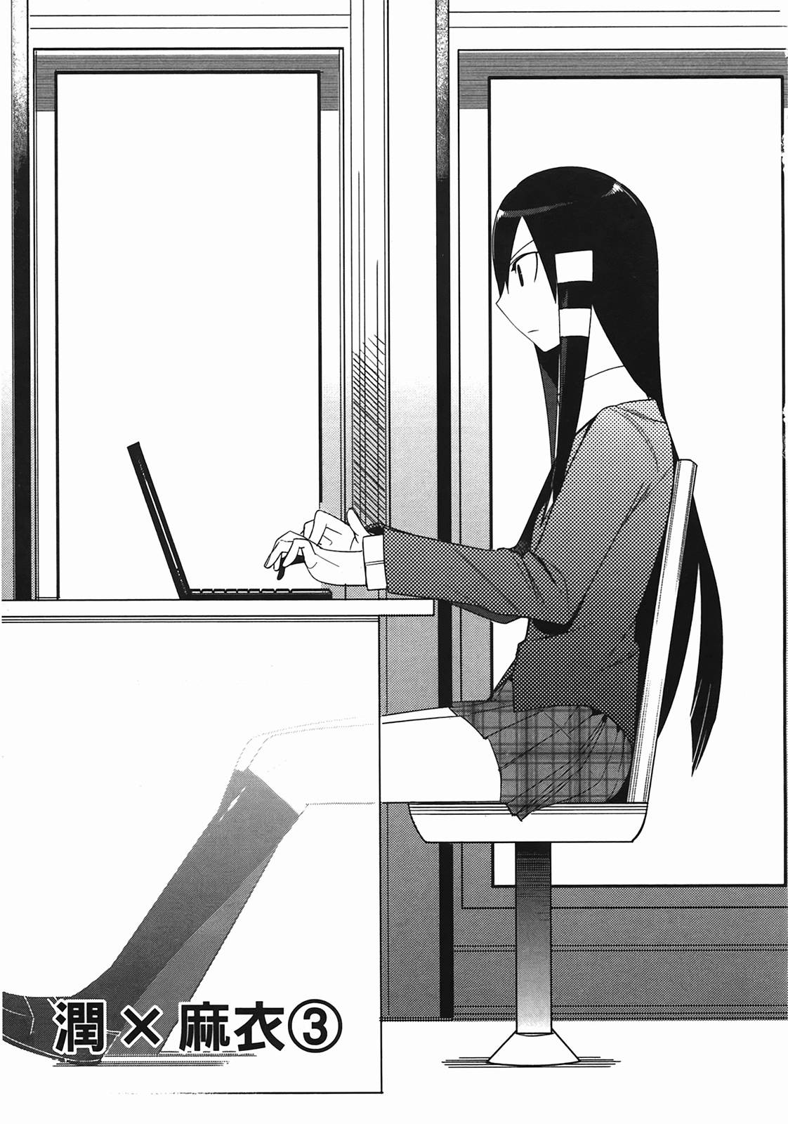 那是突然出现的、生命中的另一半第1卷图