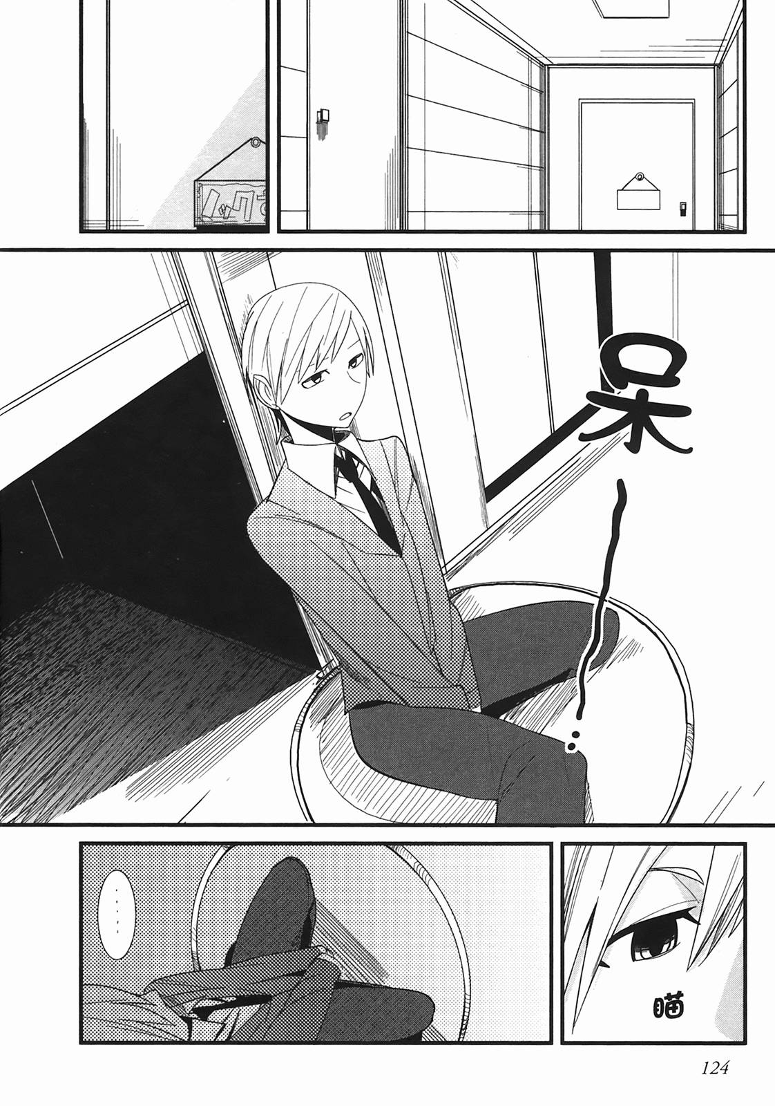 那是突然出现的、生命中的另一半第1卷图