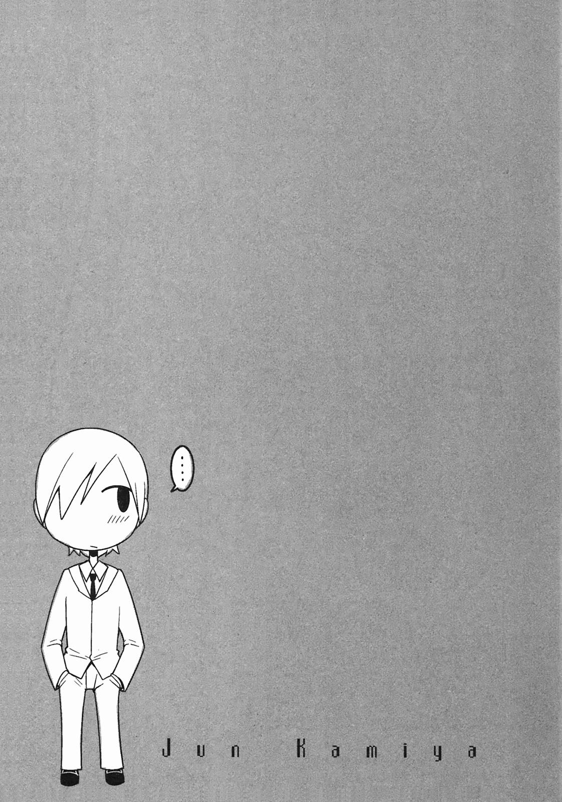 那是突然出现的、生命中的另一半第1卷图