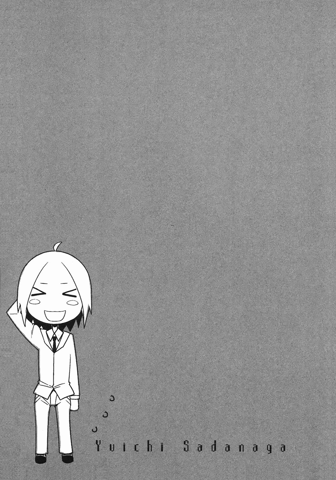 那是突然出现的、生命中的另一半第1卷图