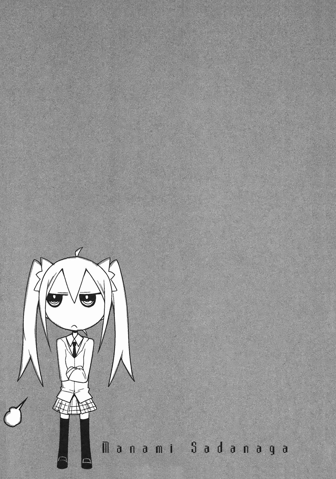 那是突然出现的、生命中的另一半第1卷图