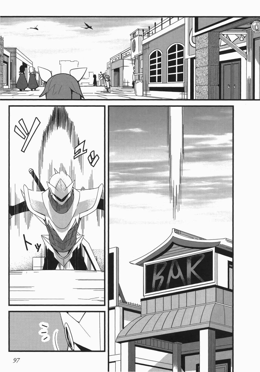 那是突然出现的、生命中的另一半第3卷图