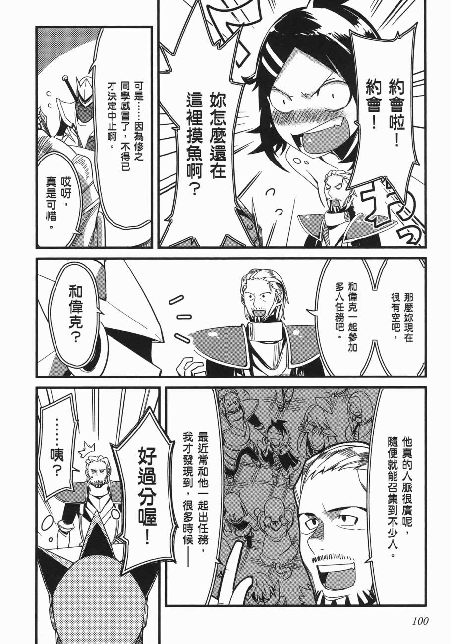 那是突然出现的、生命中的另一半第3卷图