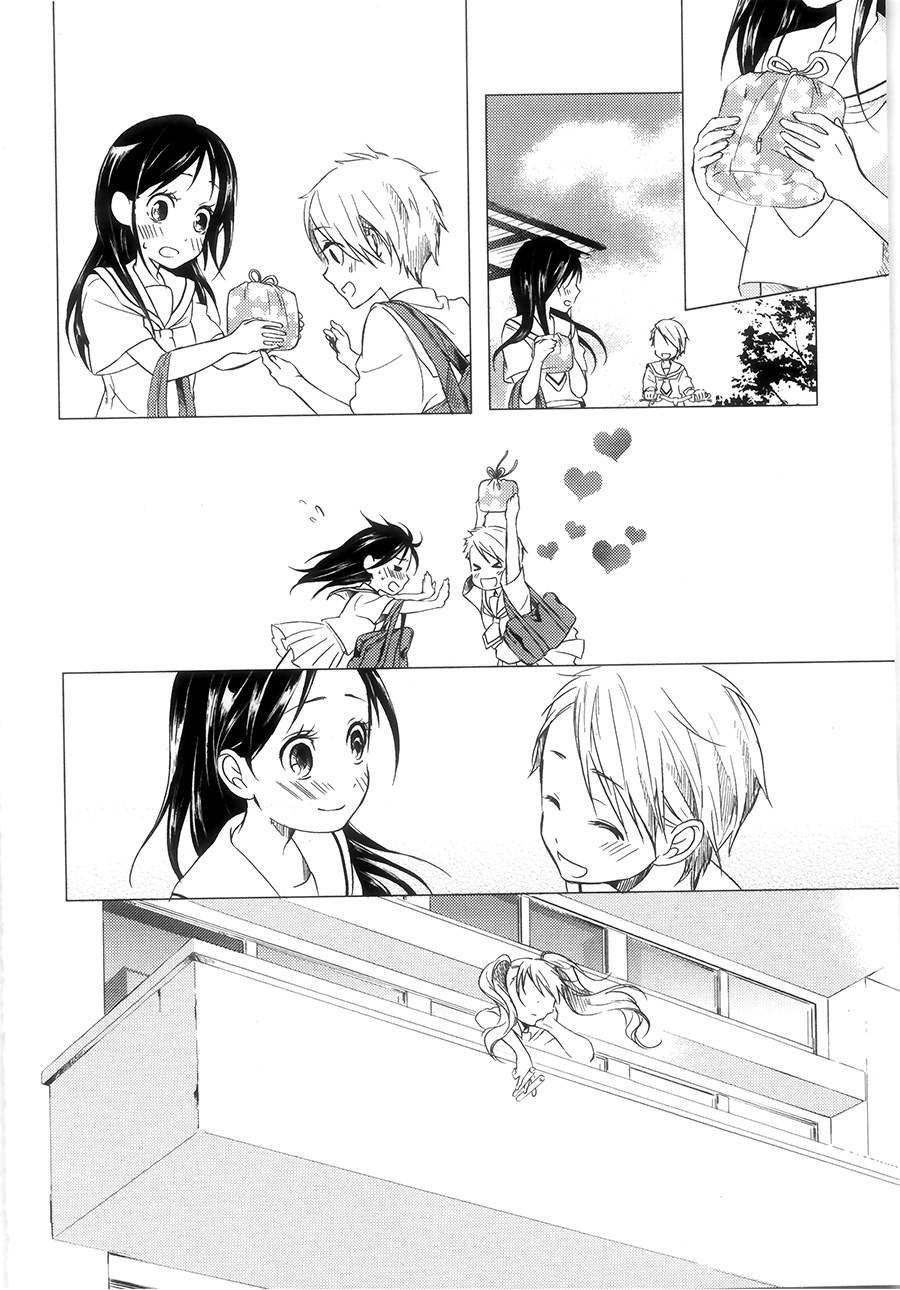 你是我的全1话图