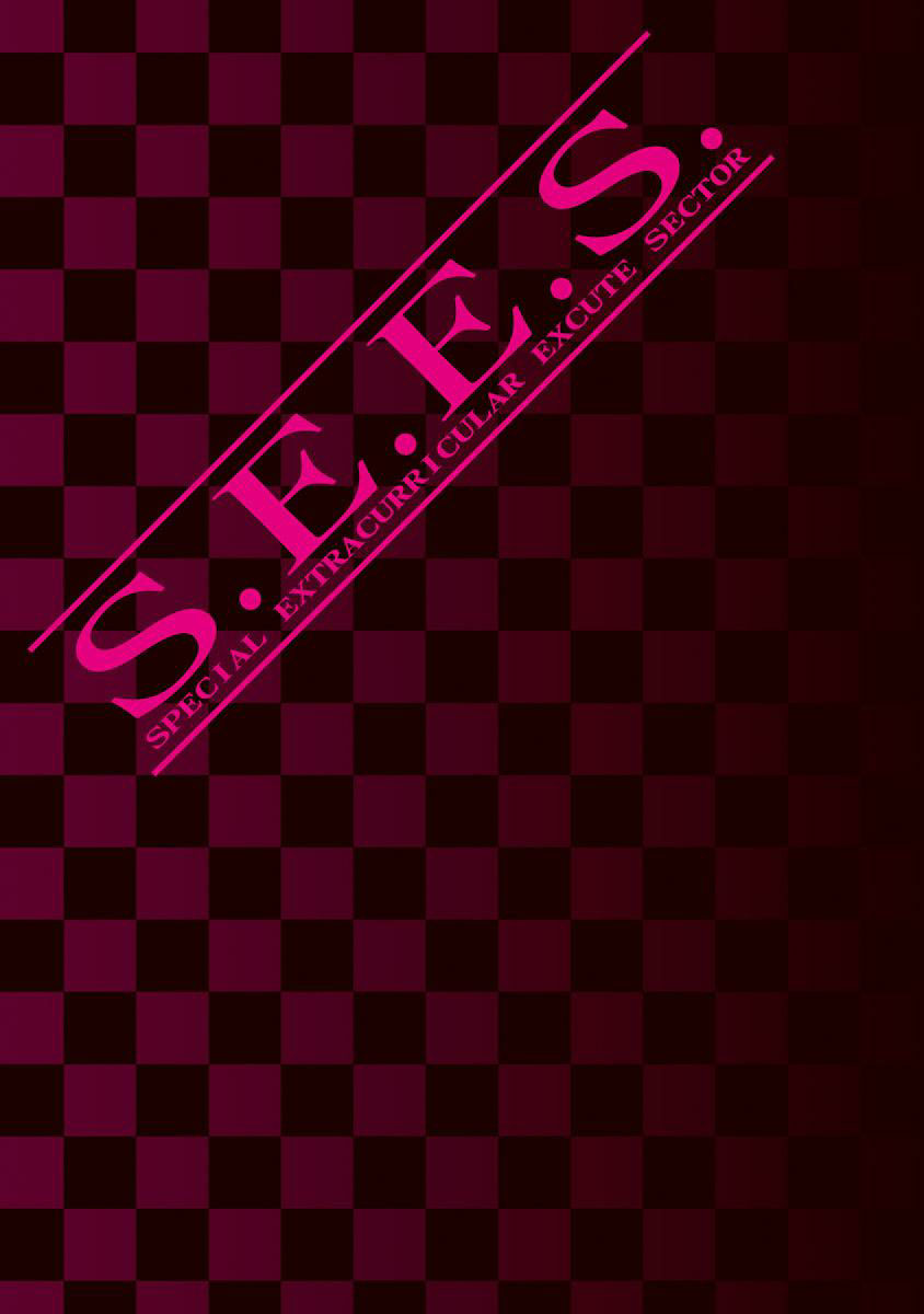 女神异闻录3第3卷图