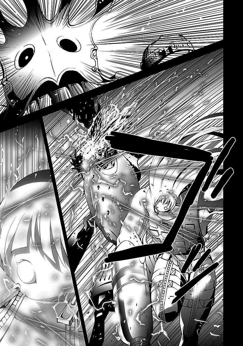 女神异闻录3第3卷图