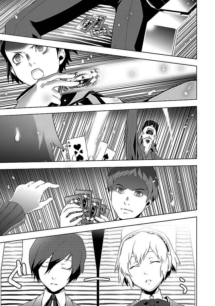 女神异闻录3第3卷图