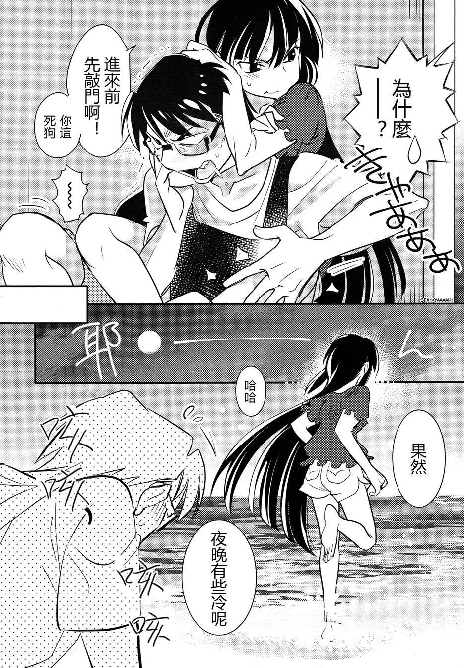 女王大人的绘画师第10话图