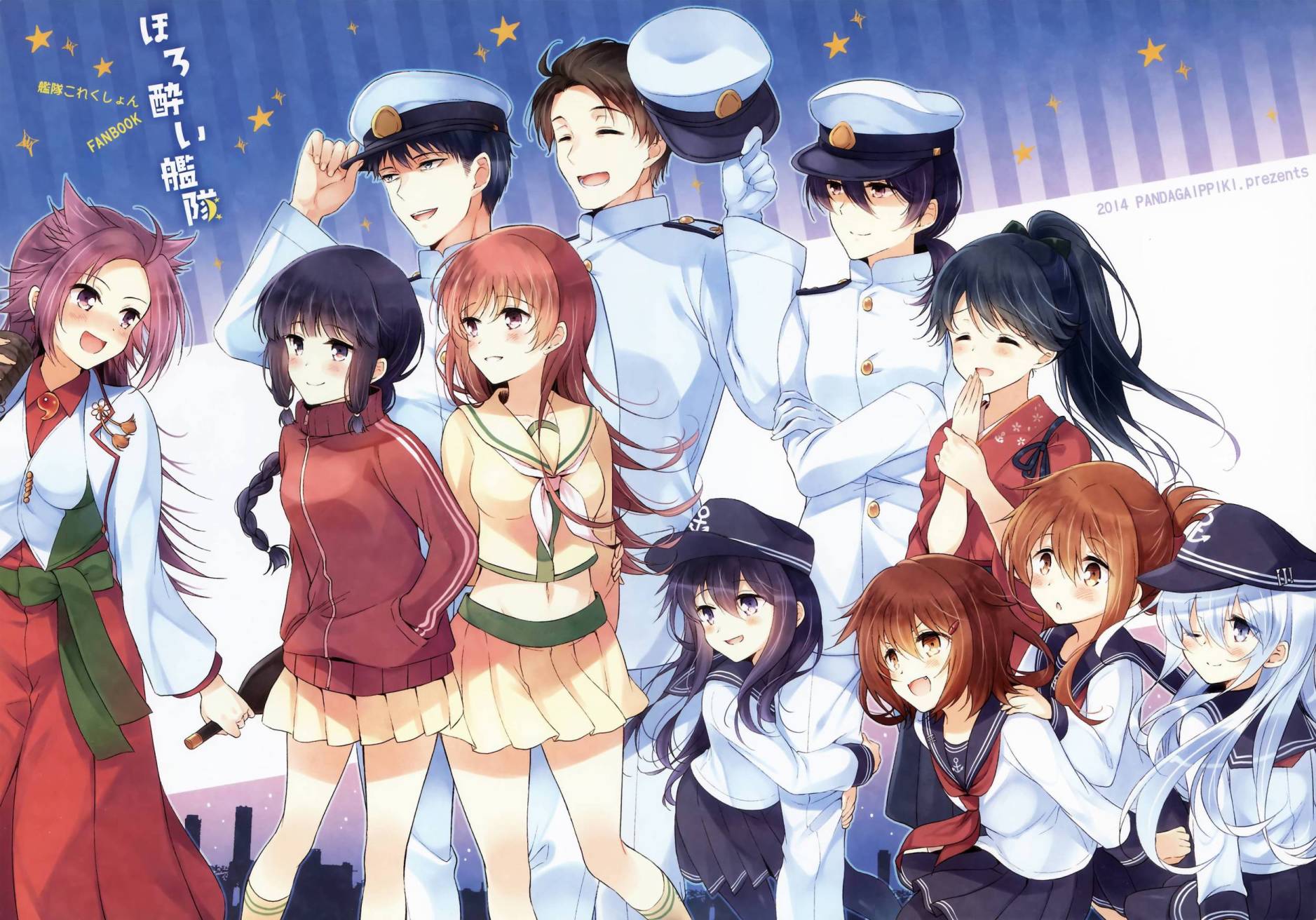 暧心微醉舰队全1话图