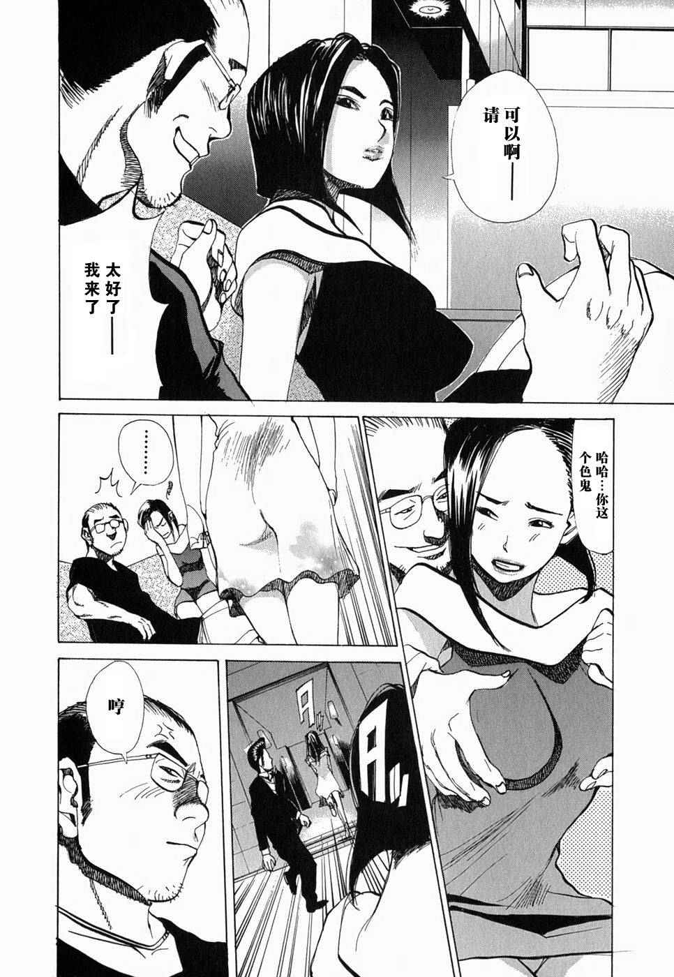 女性之王全1卷图