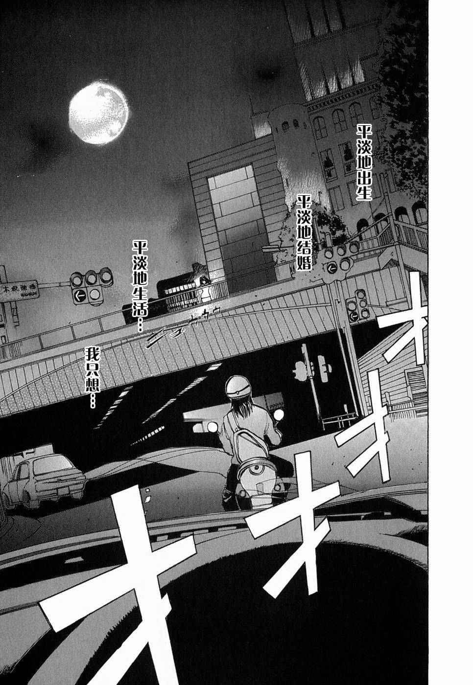 女性之王全1卷图