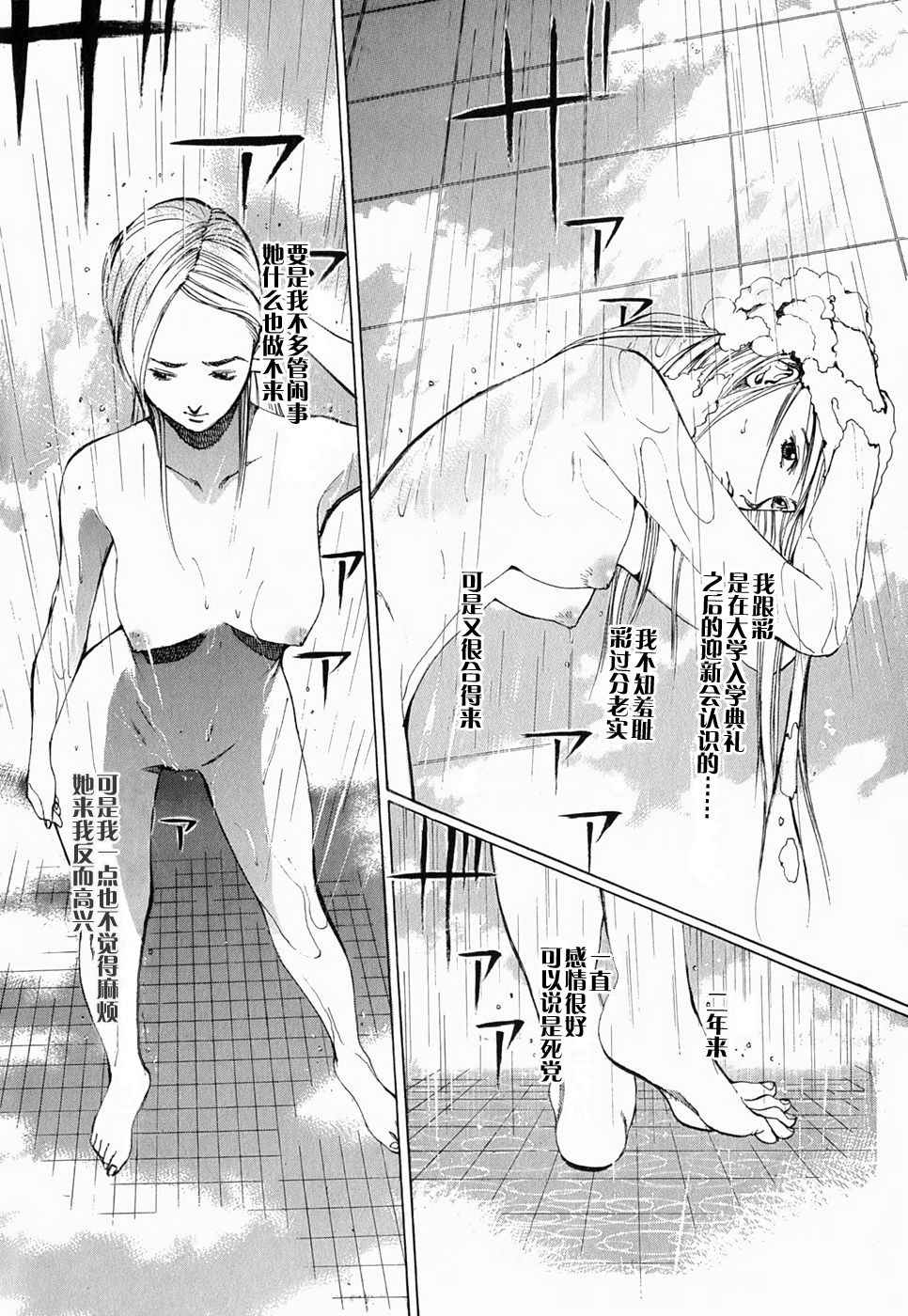 女性之王全1卷图