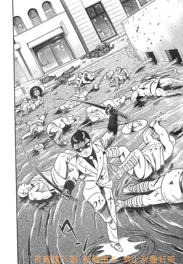 内衣教父第107卷图