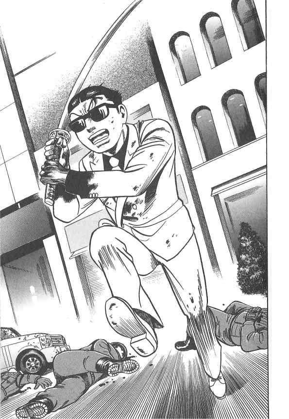 内衣教父第107卷图