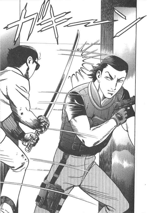 内衣教父第107卷图