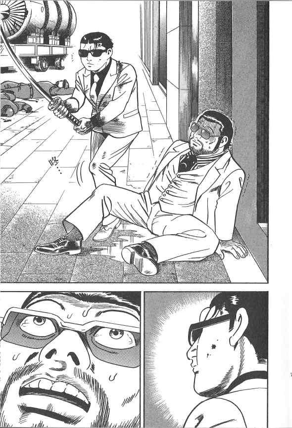 内衣教父第107卷图