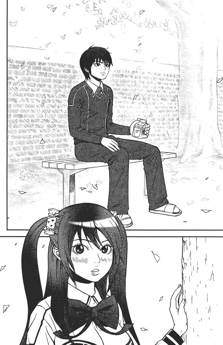 女友狂想曲第2卷图