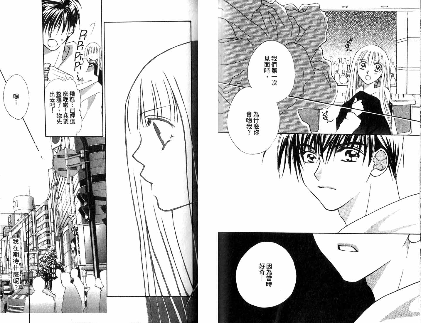 难以忍耐第5卷图