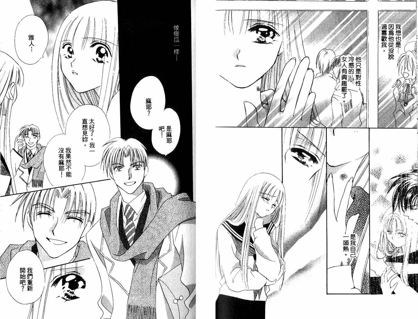 难以忍耐第5卷图