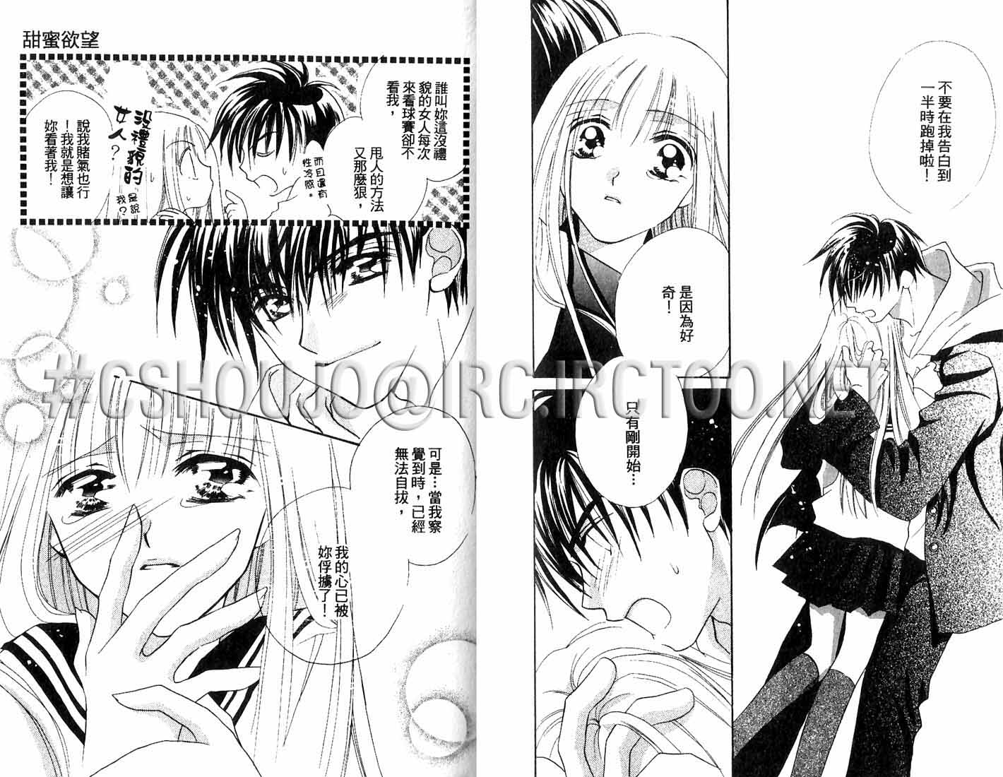 难以忍耐第5卷图