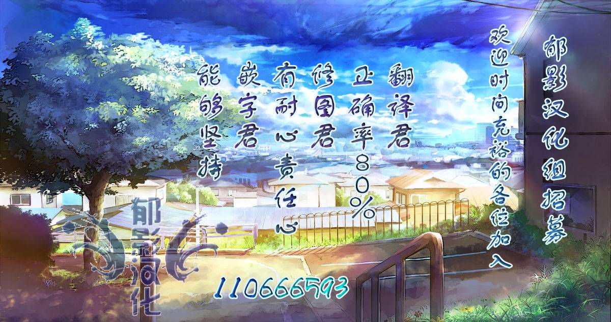 你与死体与我的解答第7话图