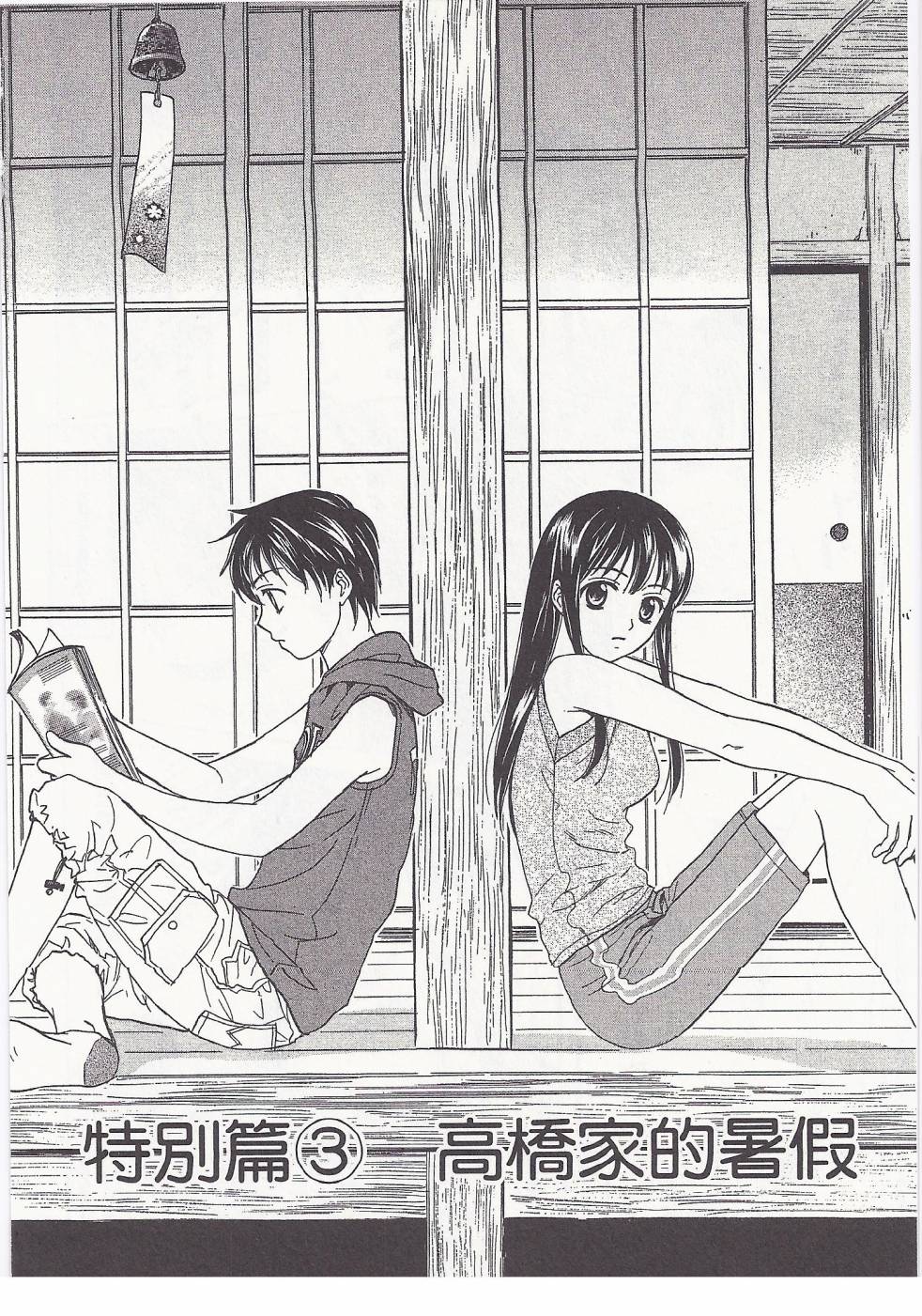 女子高生第8卷图