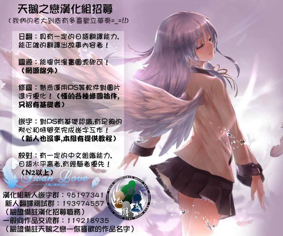 女子高校拷问部新连载1图