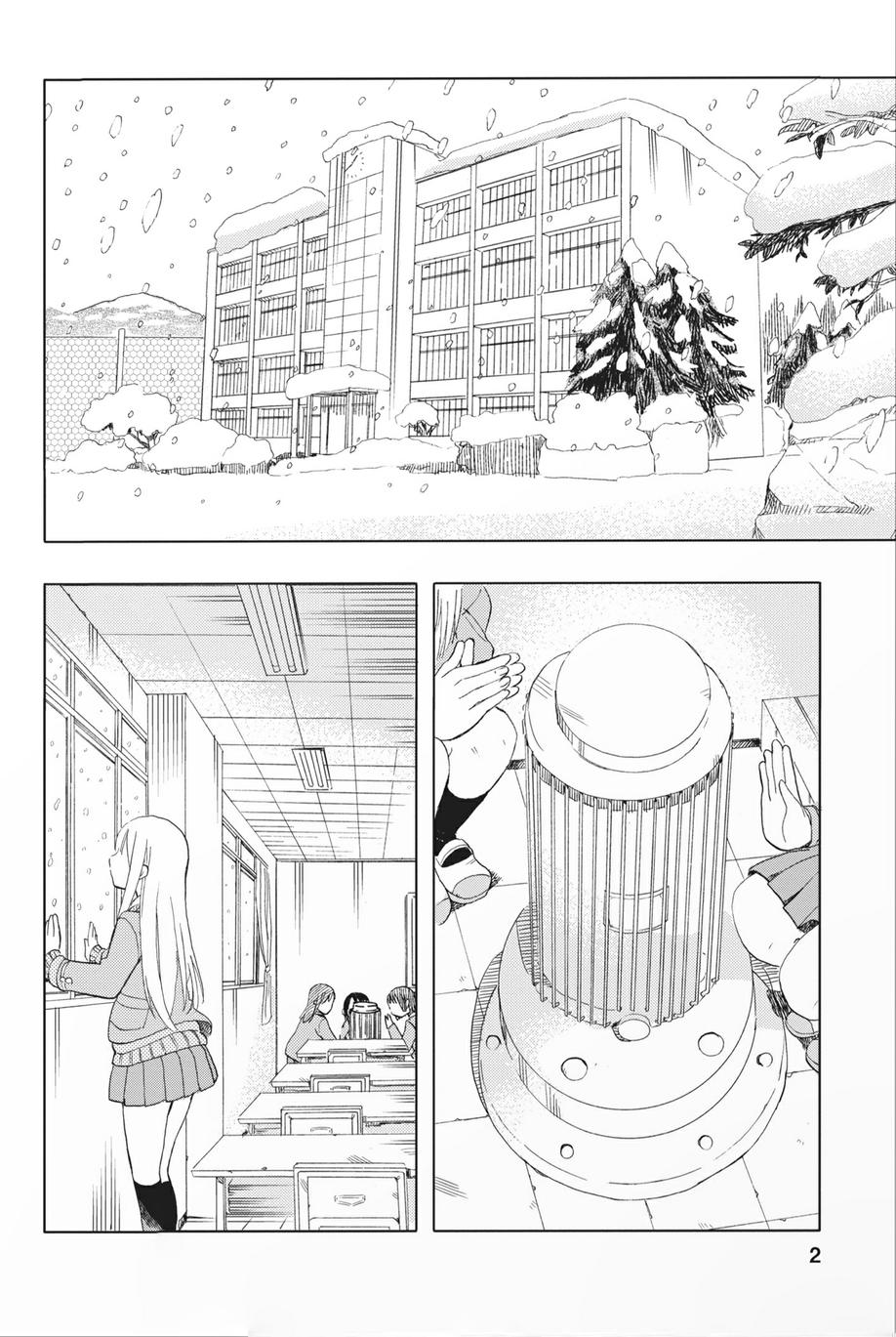 女子高中生第25话图