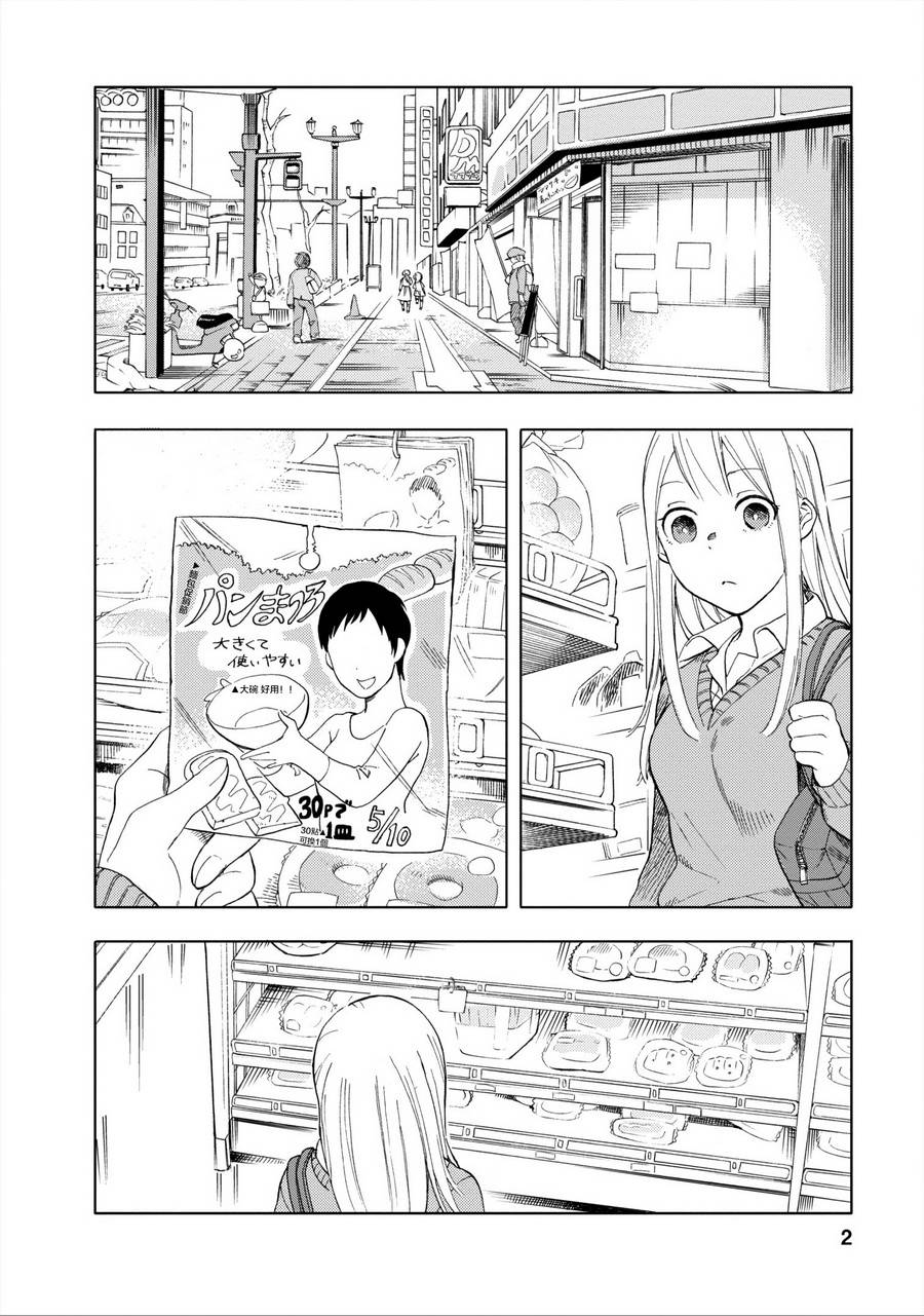 女子高中生第32话图