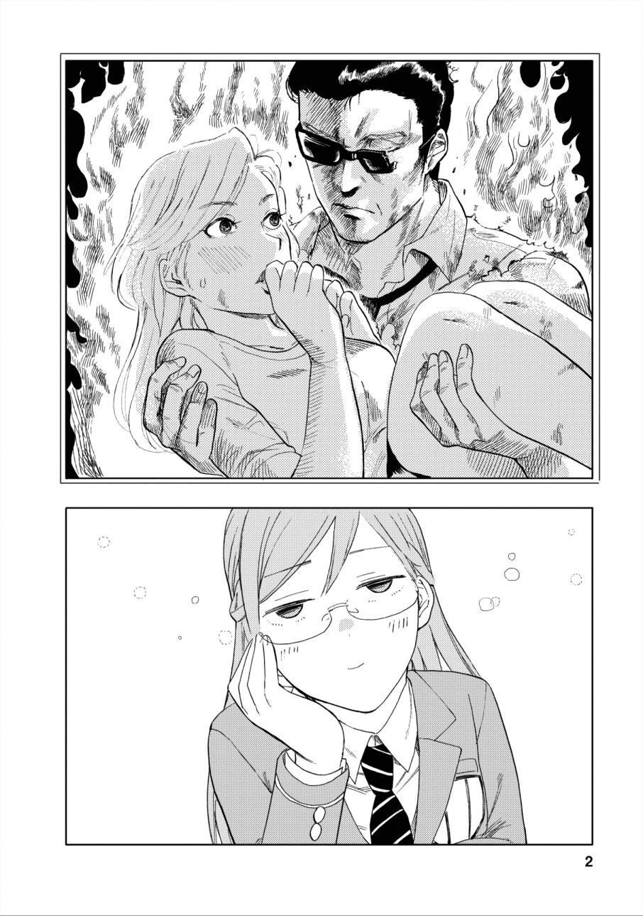 女子高中生第33话图