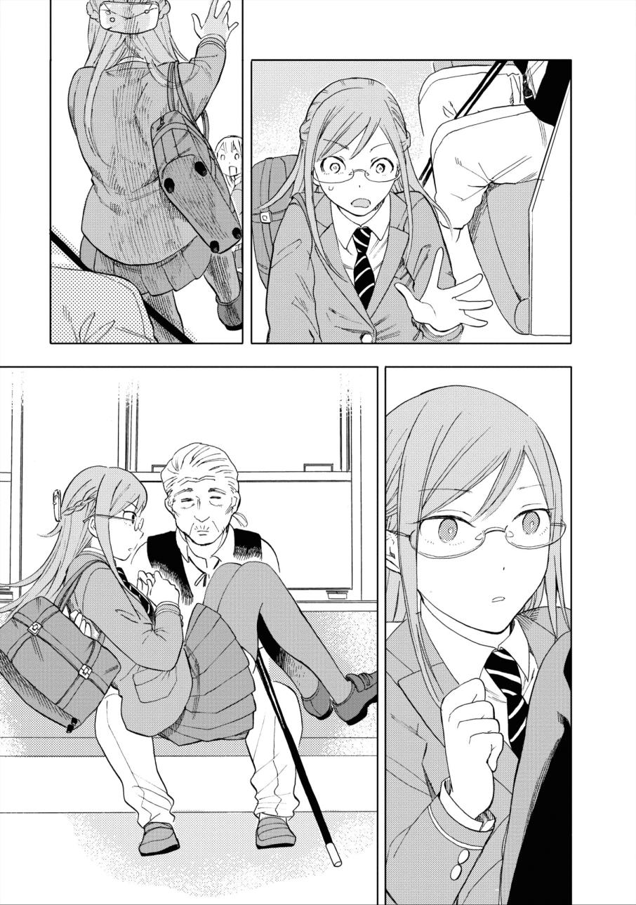 女子高中生第33话图