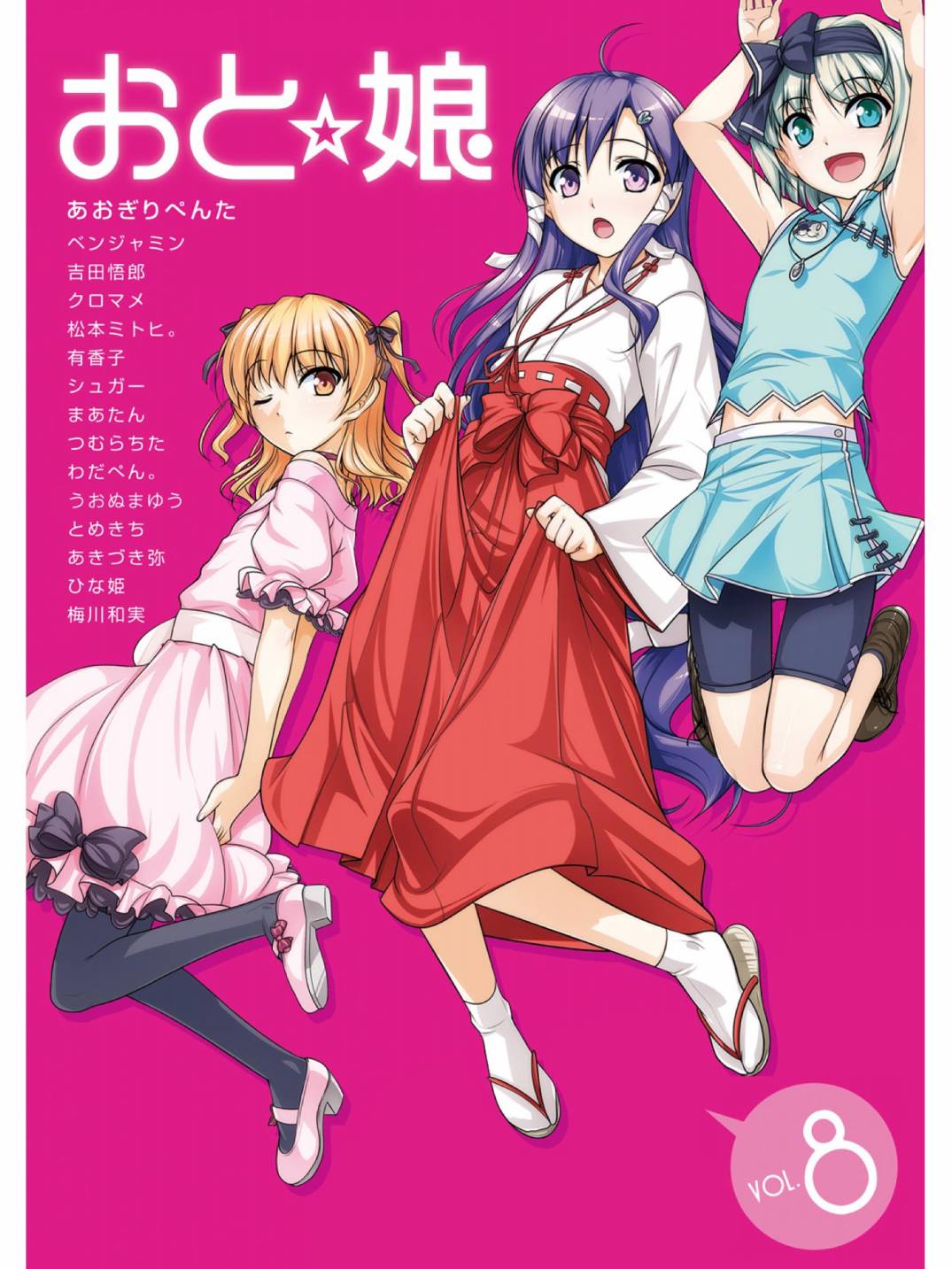 女装山脉第1话图