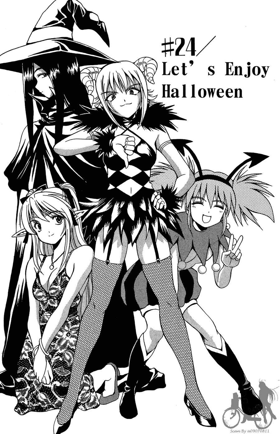 女子神学院大冒险第5卷图