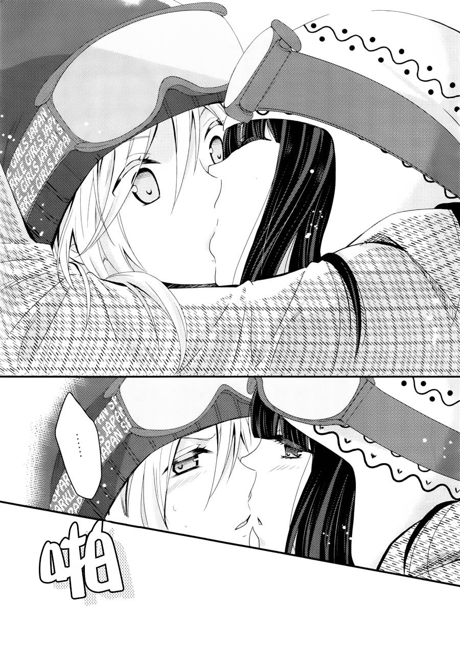 捏造陷阱第4话图