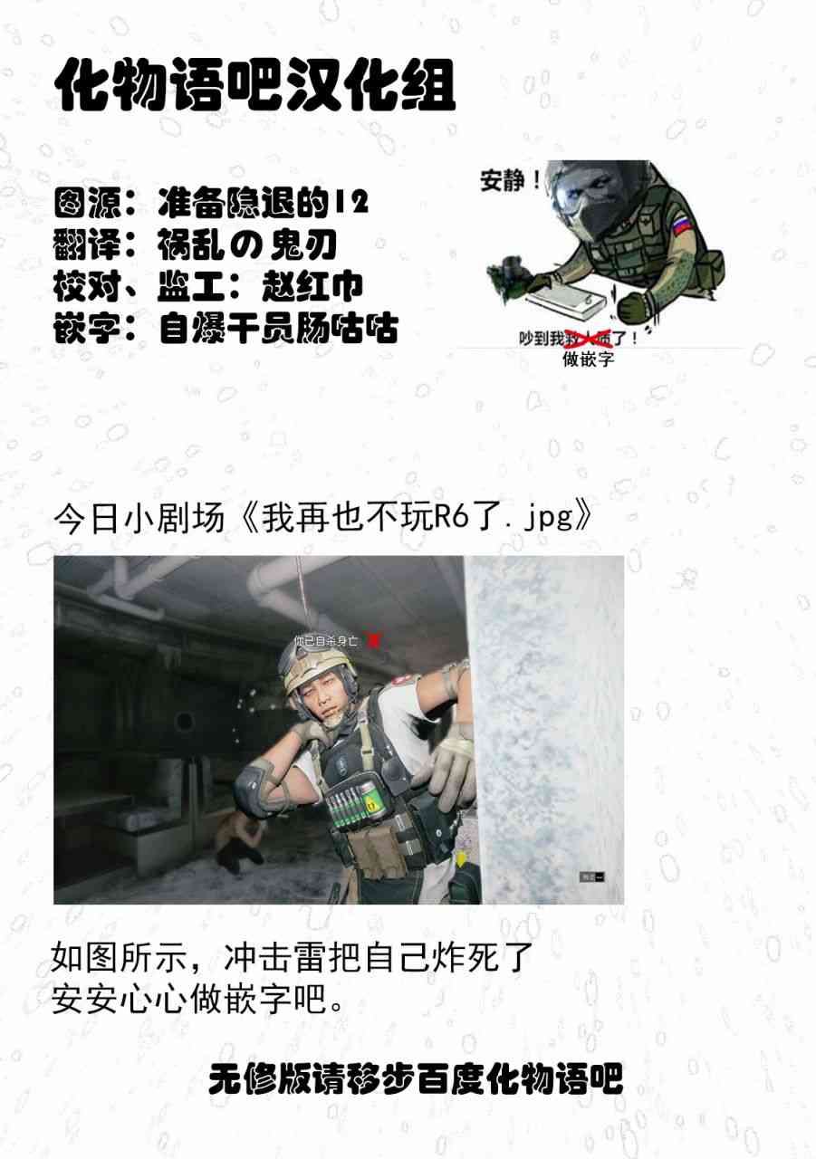 Origin-源型机7话图