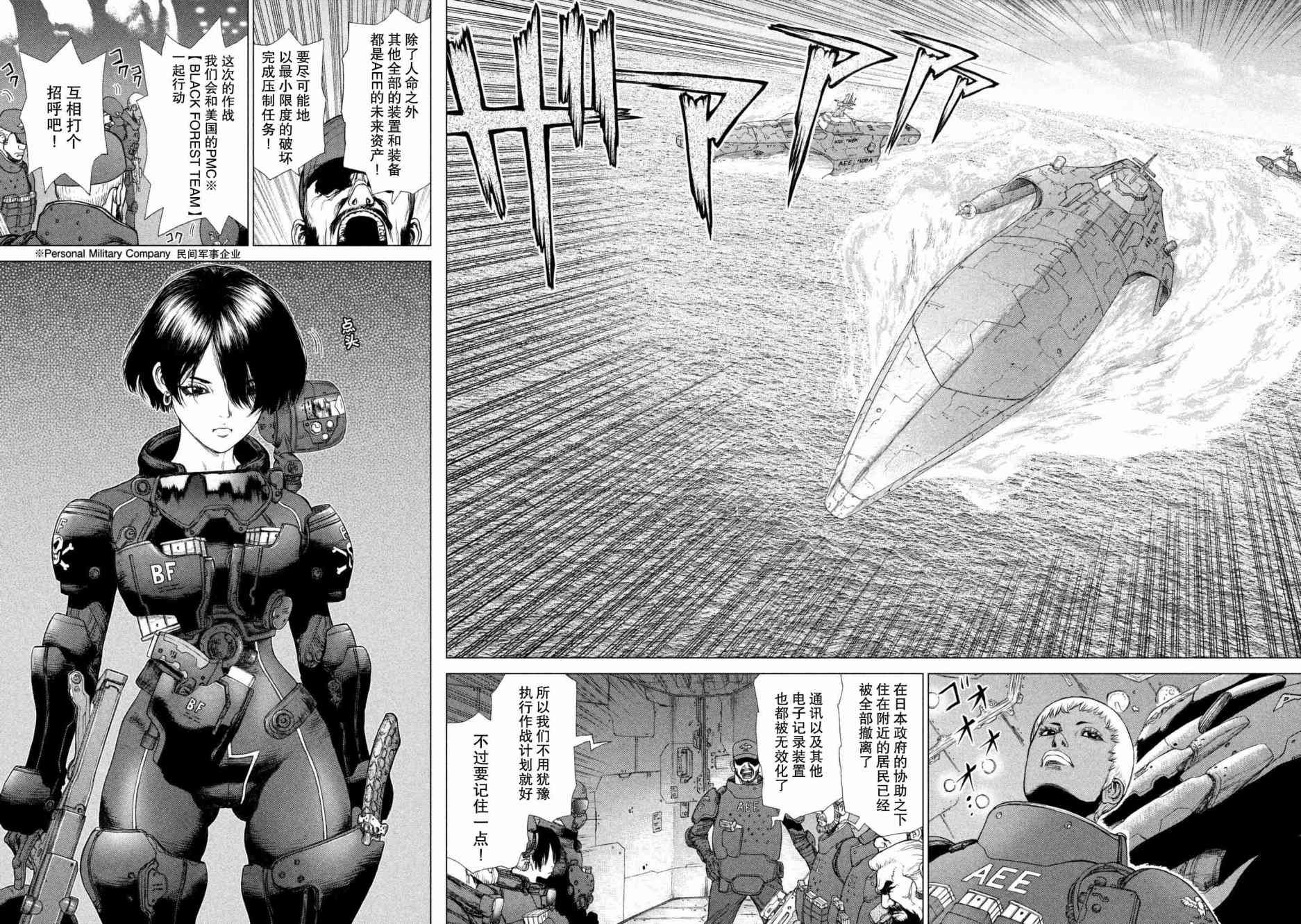 Origin-源型机74话图