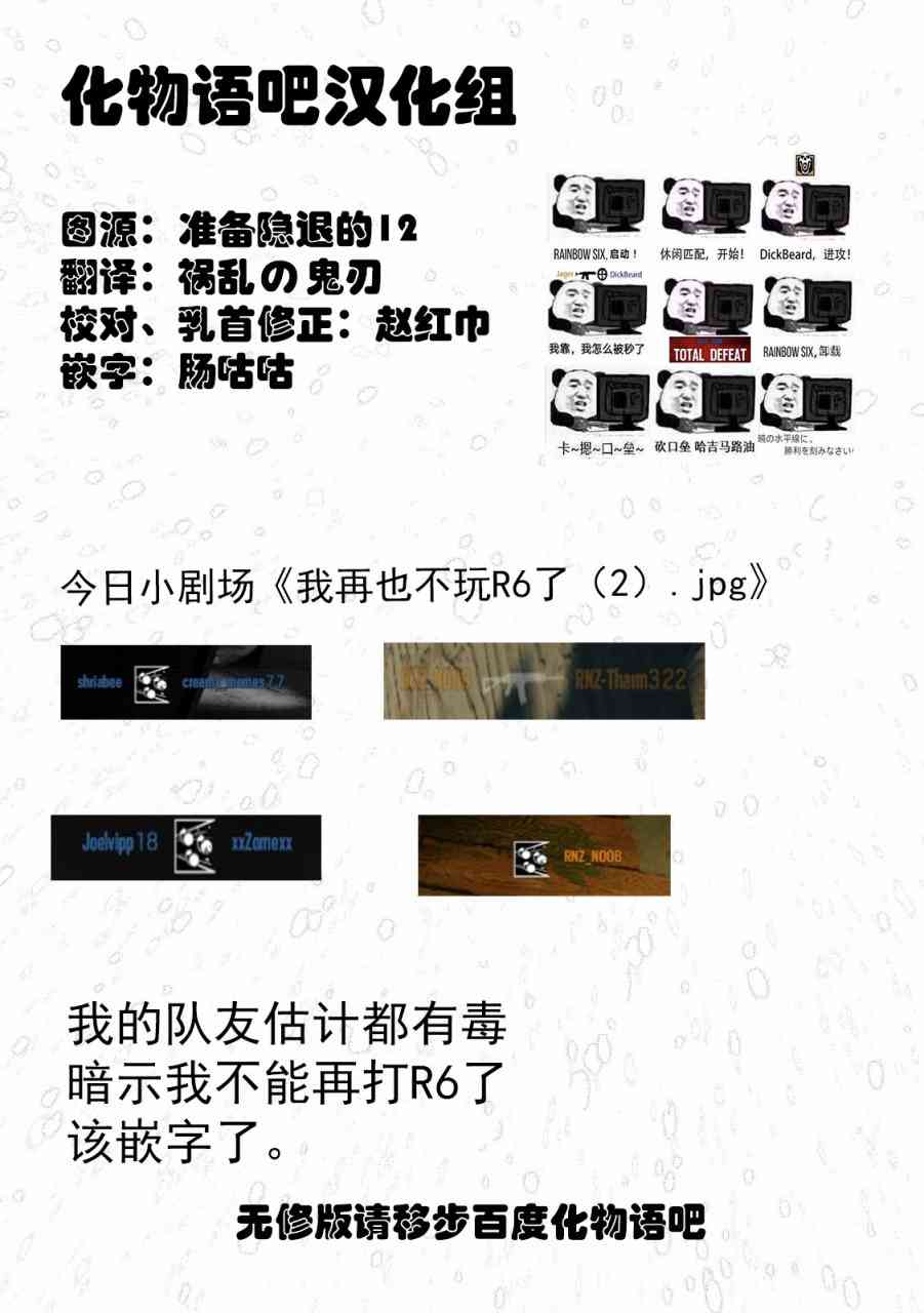 Origin-源型机8话图
