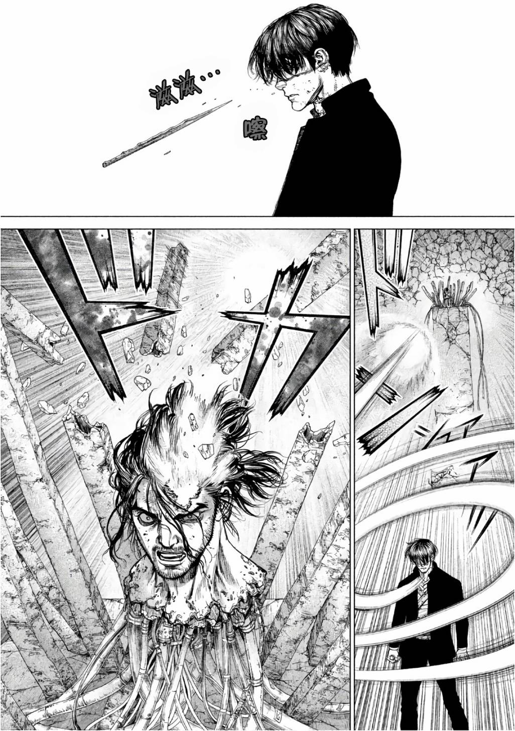 Origin-源型机85话图