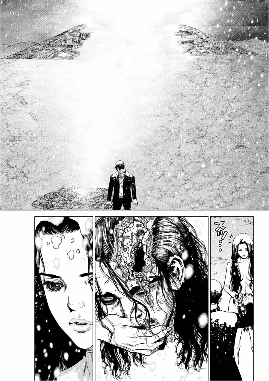 Origin-源型机87话图