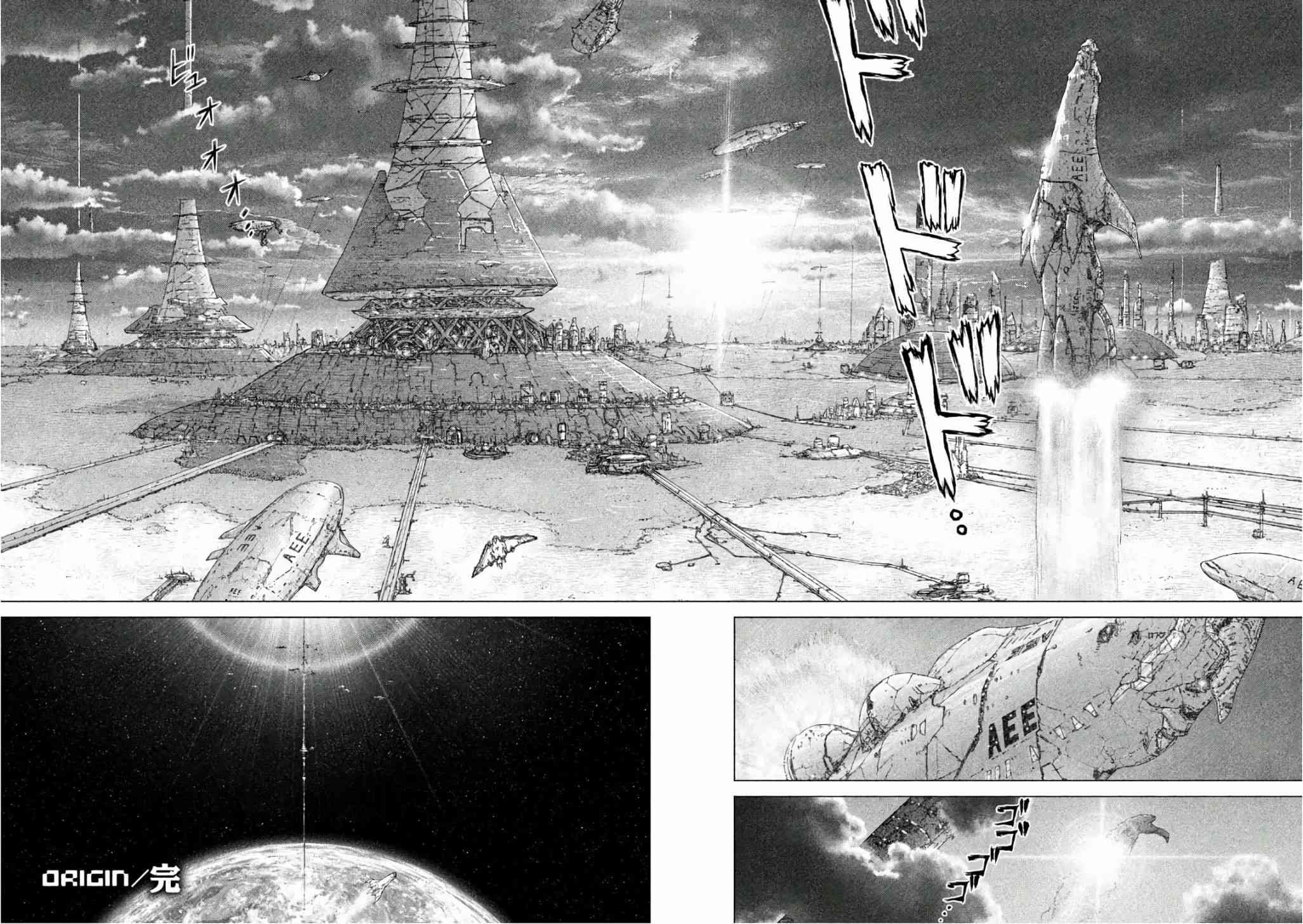 Origin-源型机88话图