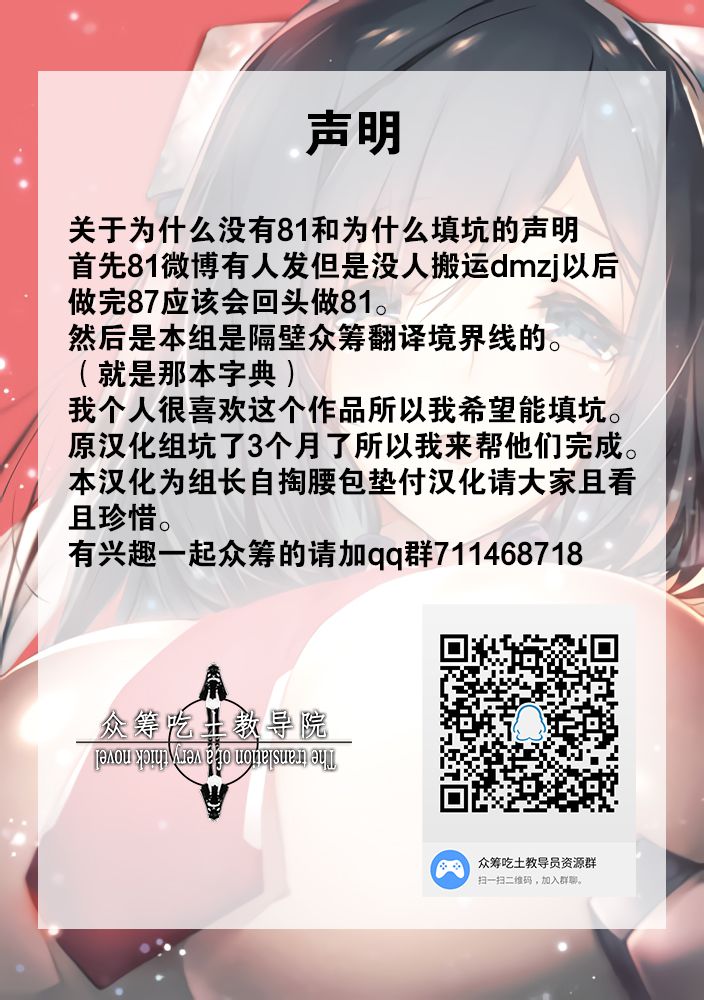 Origin-源型机85话图
