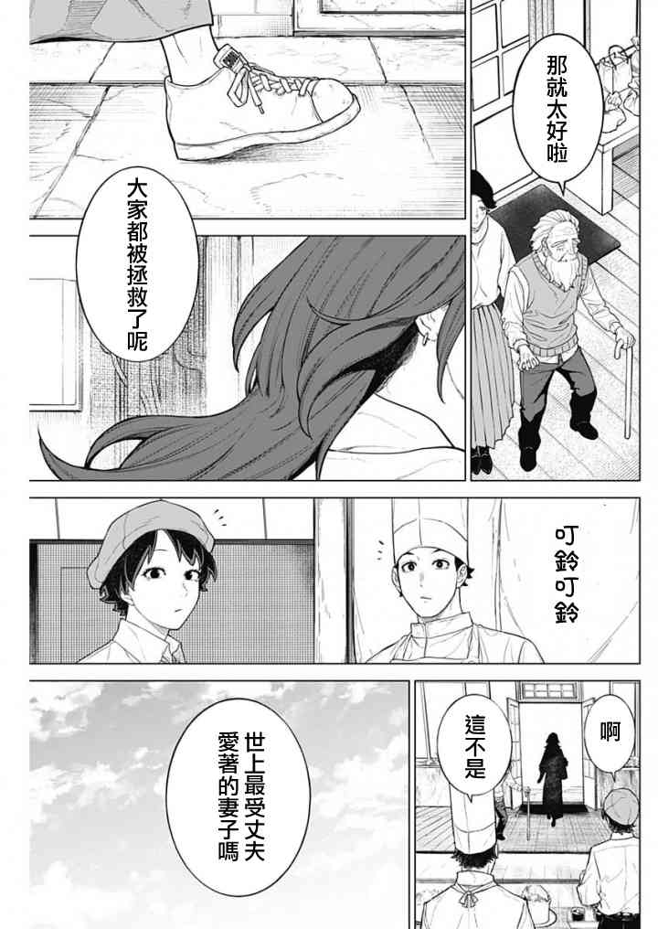OTTOMAN47话图