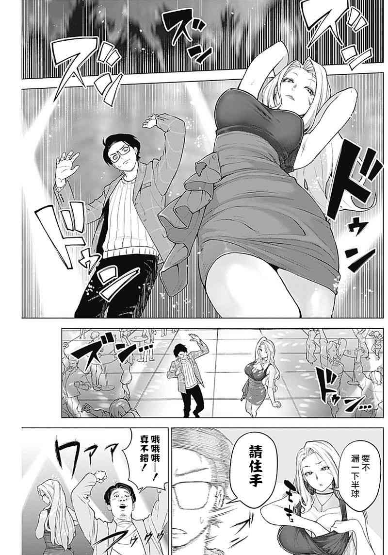 OTTOMAN5话图